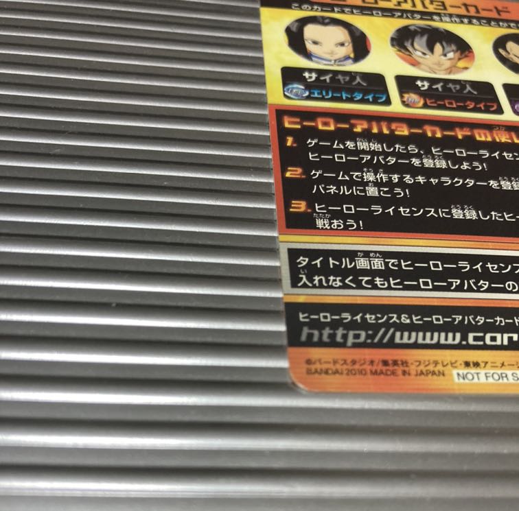 ヒーローアバターカード