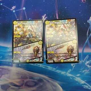 聖闘の精霊龍 セイント・カイザー｜ライブラ・シールド 二枚セット プレイ用