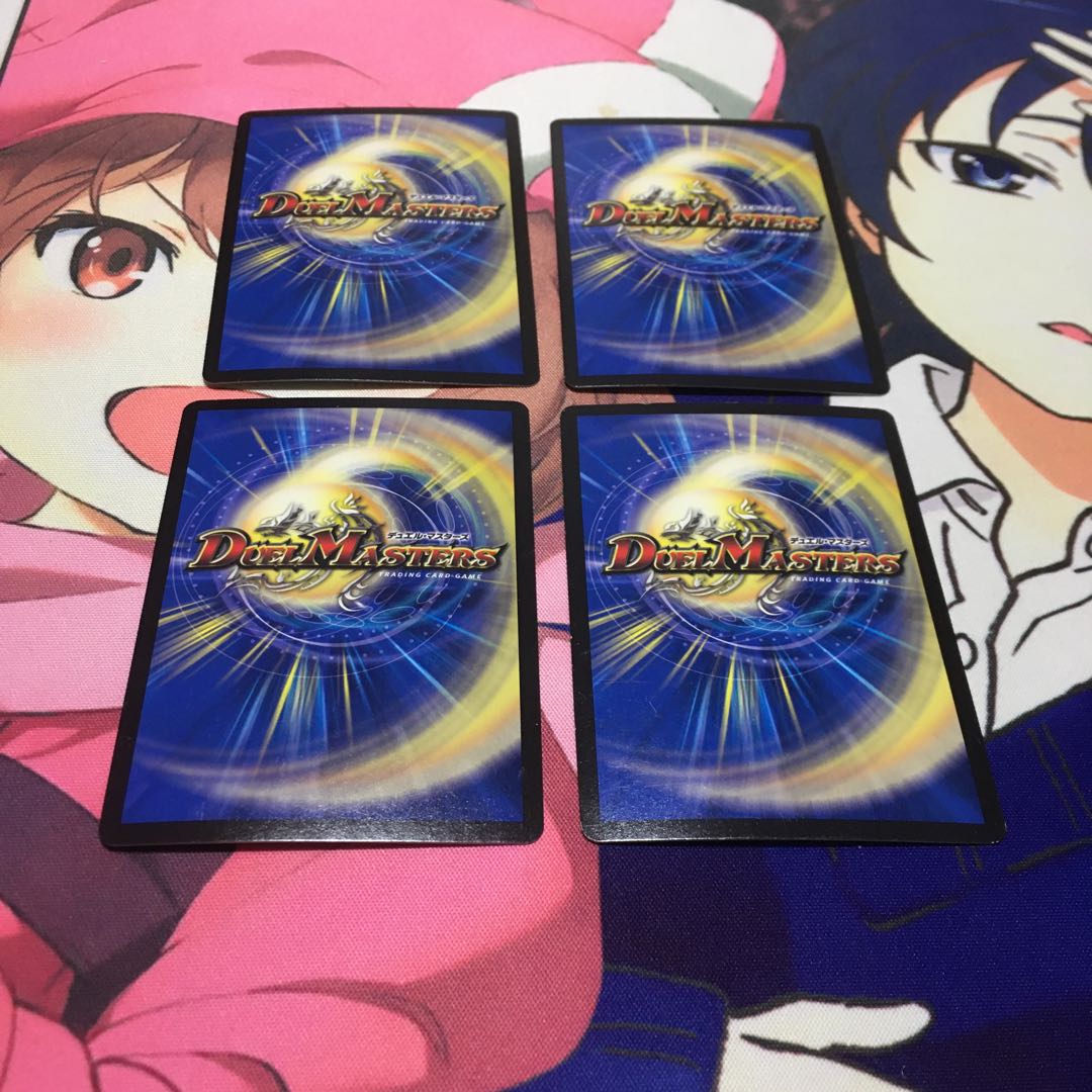 “轟轟轟”ブランド MAS