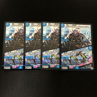 怒りの赤髭 ゴセントラス｜目覚めし鋼牙のブレイン　4枚