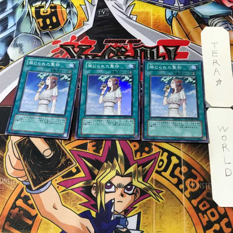 Forbidden Chalice 1 Super Set of 3 Tera