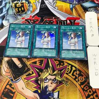 Forbidden Chalice 2 Super Set of 3 Tera