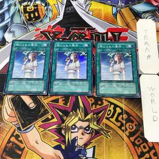 Forbidden Chalice 4 Super Set of 3 Tera