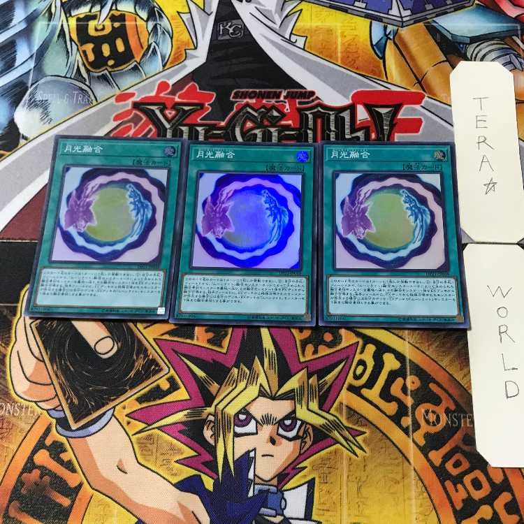 Lunalight Fusion 1 Super Set of 3 Tera