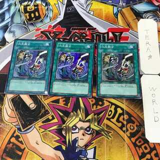 次元融合 1 スーパー 3枚セット てら