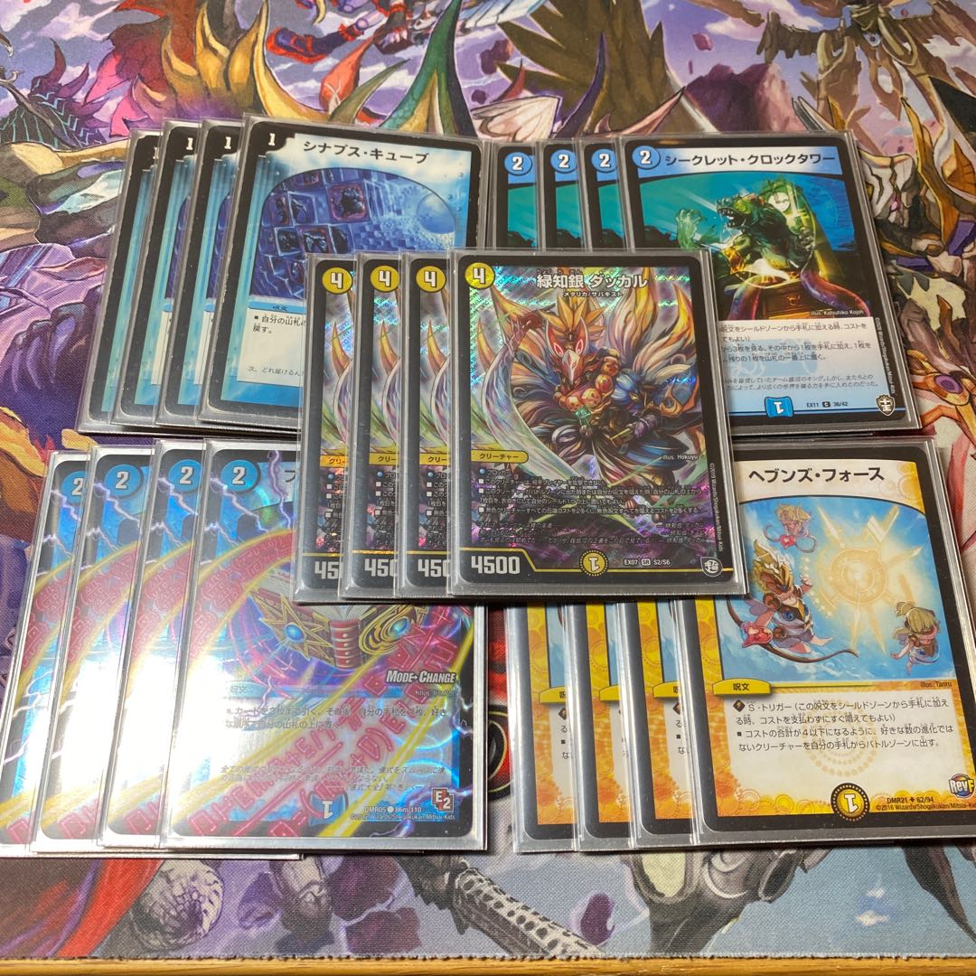 「購入者急募のため緊急値下げ!」ダッカルパラノーマル デッキ スリーブ付き