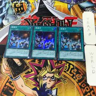 Mystic Mine 1 Super Set of 3 Tera