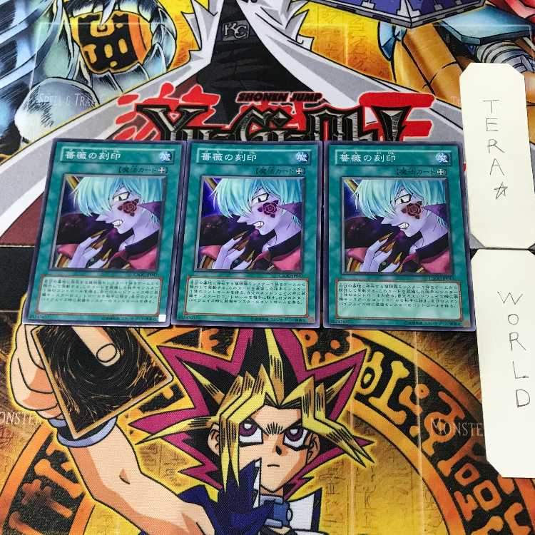 Mark of the Rose 2 Super Set of 3 Tera