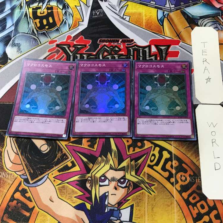 Macro Cosmos 10 Super Set of 3 Tera