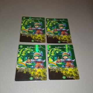 フェアリー・ライフ C-foil 超4/超40[2003]