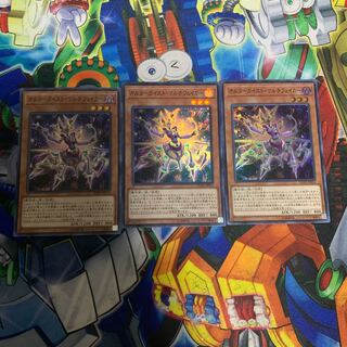 オルターガイスト・マルチフェイカー SR