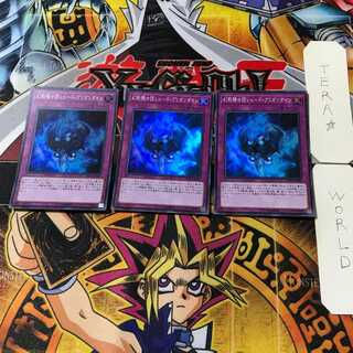 幻影騎士団シェード・ブリガンダイン 2 スーパー 3枚セット てら