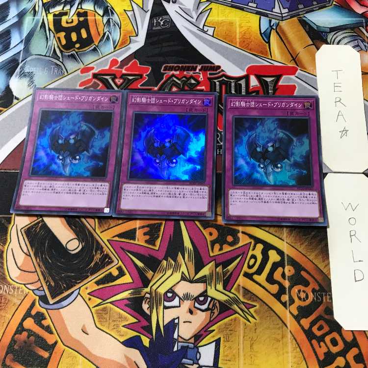 幻影騎士団シェード・ブリガンダイン 7 スーパー 3枚セット てら