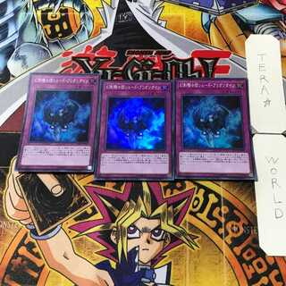 幻影騎士団シェード・ブリガンダイン 8 スーパー 3枚セット てら