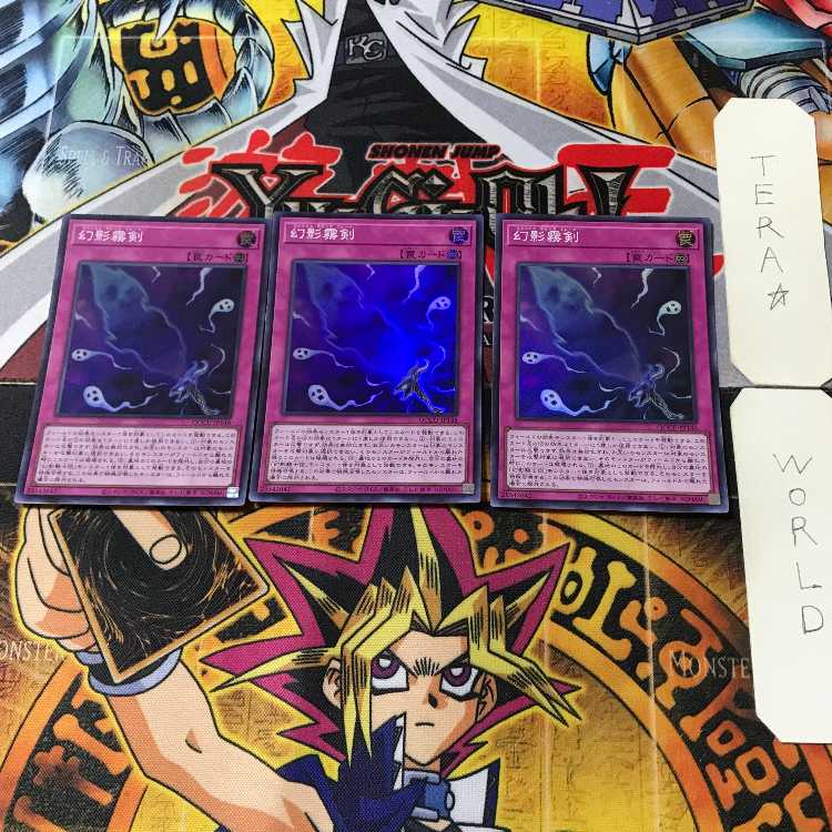 Phantom Knights' Fog Blade 2 Super Set of 3 Tera