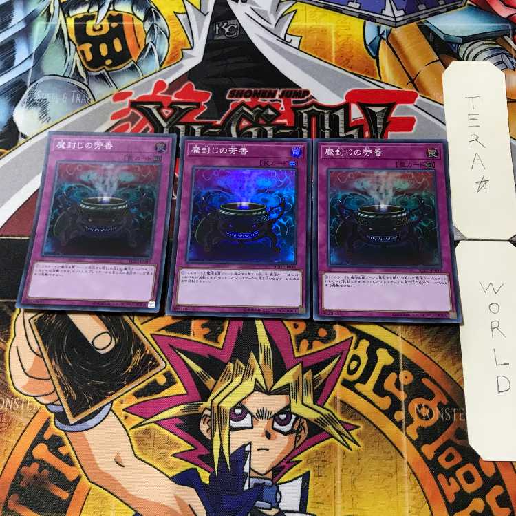 Anti-Spell Fragrance 2 Super Set of 3 Tera