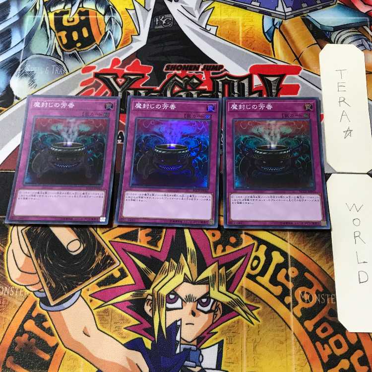 Anti-Spell Fragrance 8 Super Set of 3 Tera