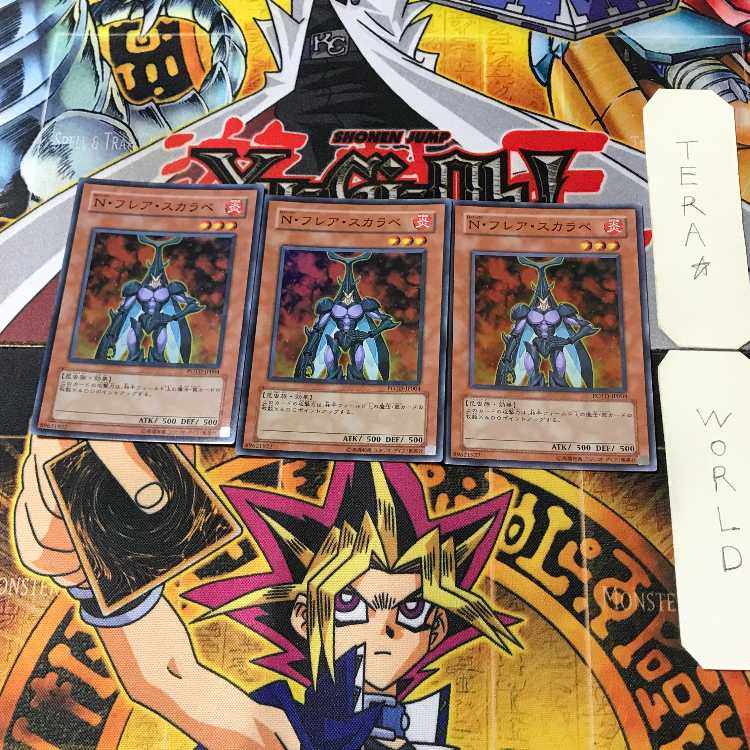 Neo-Spacian Flare Scarab 2 Super Set of 3 Tera