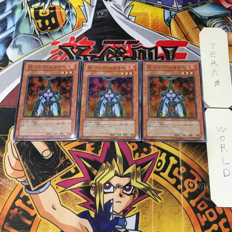 Neo-Spacian Flare Scarab 3 Super Set of 3 Tera