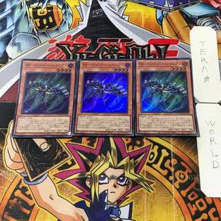 RR-トリビュート・レイニアス 1 スーパー 3枚セット てら