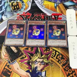 SR赤目のダイス 1 スーパー 3枚セット てら