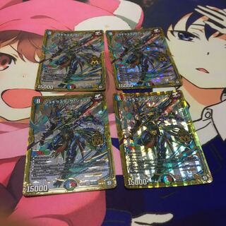 ジョギラスタ・ザ・ジョニー MAS