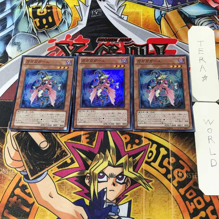 Gagaga Girl 1 Super Set of 3 Tera