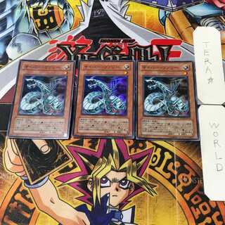 サイバー・ヴァリー 1 スーパー 3枚セット てら