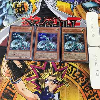 サイバー・ヴァリー 4 スーパー 3枚セット てら