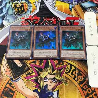 サブテラーの戦士 1 スーパー 3枚セット てら