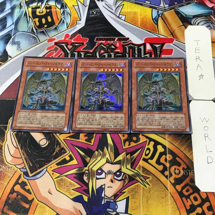 Dragon Queen of Tragic Endings 1 Super Set of 3 Tera