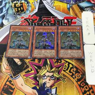 バッド・エンド・クイーン・ドラゴン 1 スーパー 3枚セット てら