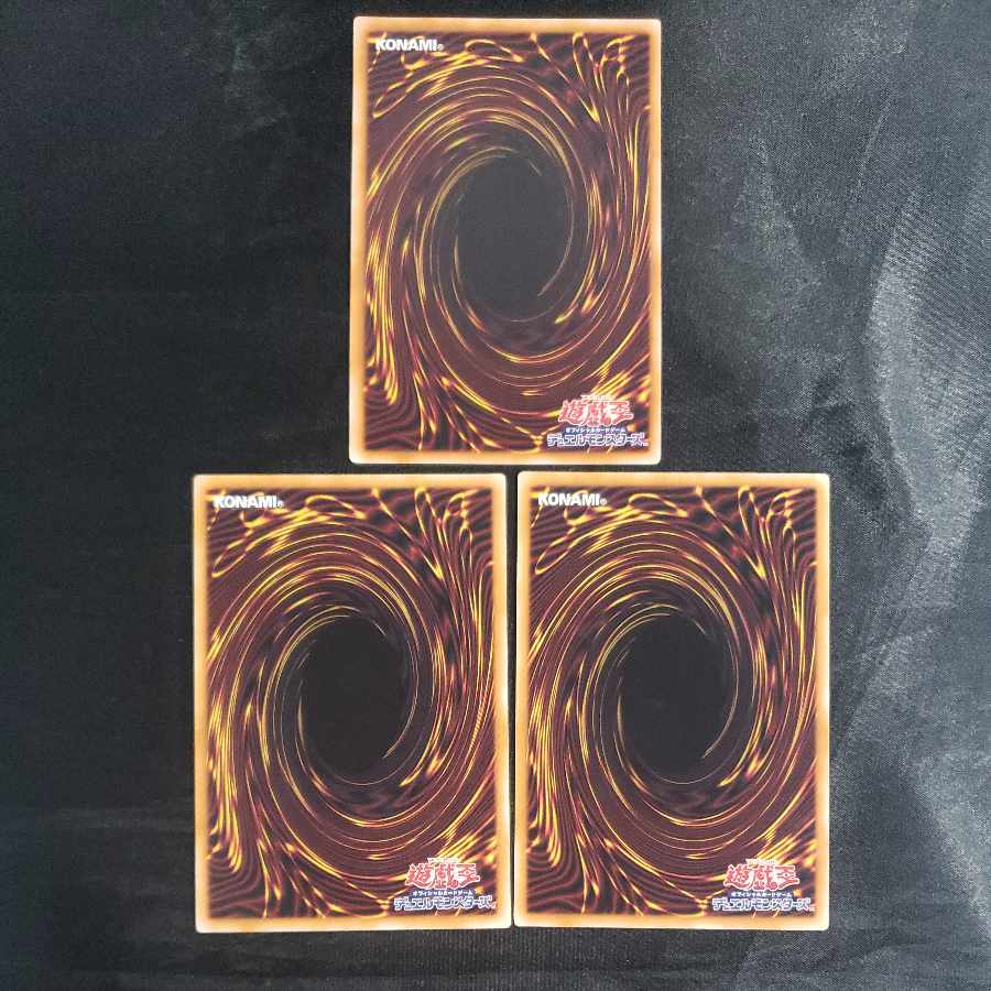 Upstart Goblin Normal JP043 (set of 3)