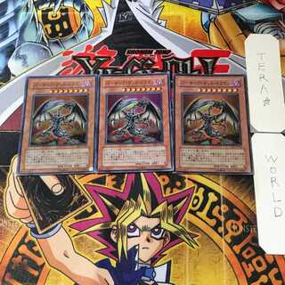 Berserk Dragon 1 Super Set of 3 Tera