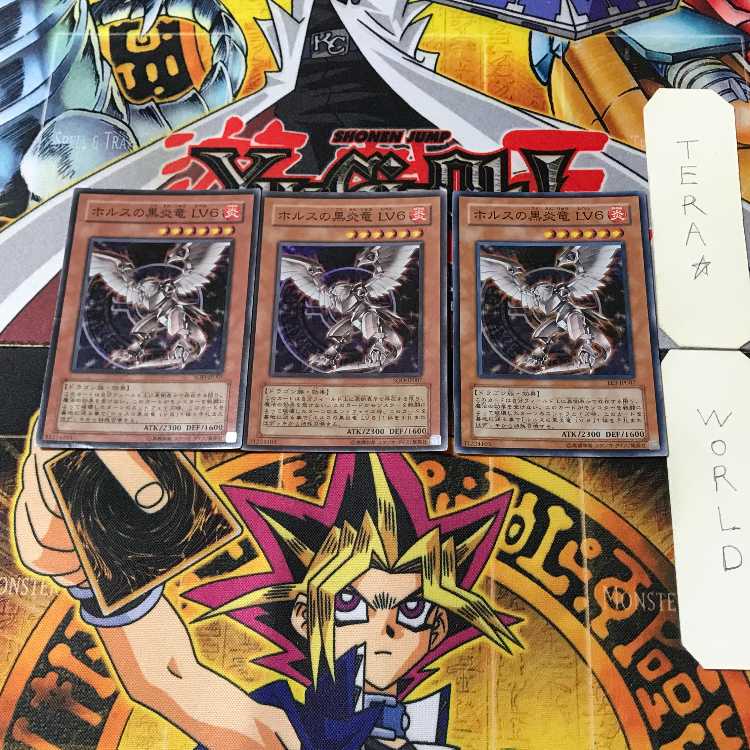 Black Fire Dragon of Horus LV6 1 Super Set of 3 Tera