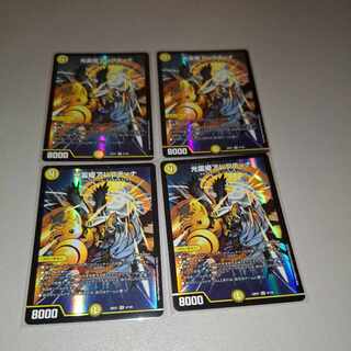 光霊姫アレフティナ SR 4/130