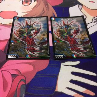 偽りの名 ゾルゲ SR