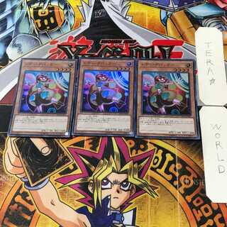 Lady Debug 2 Super Set of 3 Tera