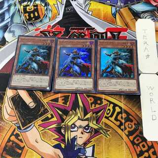 Lord of Dragons - Controller of Dragons 1 Super 3-card set Tera
