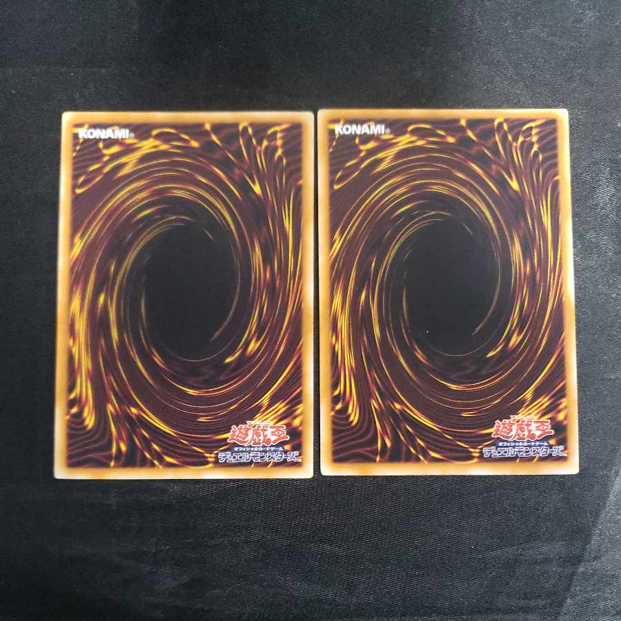 Salvage Normal JP023 (set of 2)