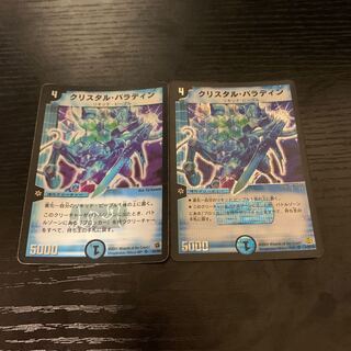 クリスタルパラディン