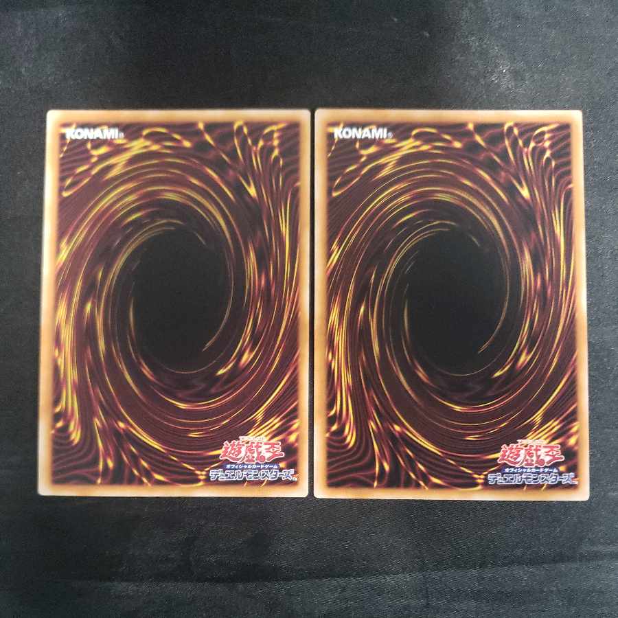 アビス・オーパー レア JP042(2枚セット)