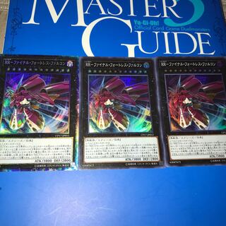 RR-ファイナル・フォートレス・ファルコン