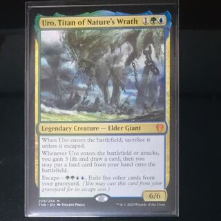 MTG 自然の怒りのタイタン、ウーロ THB 英