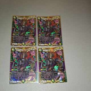 零獄接続王 ロマノグリラ0世 KGM KM3/KM3