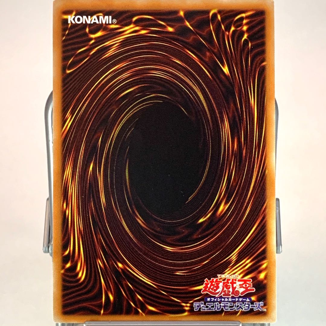 ダーク・オカルティズム SR