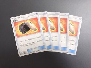 専用出品 火打石 2枚