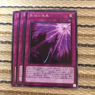 マドレース 影依の偽典 R