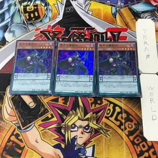 Black Fang Magician 2 Super Set of 3 Tera