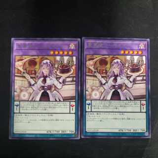 聖菓使クーベル レア JP038(2枚セット)